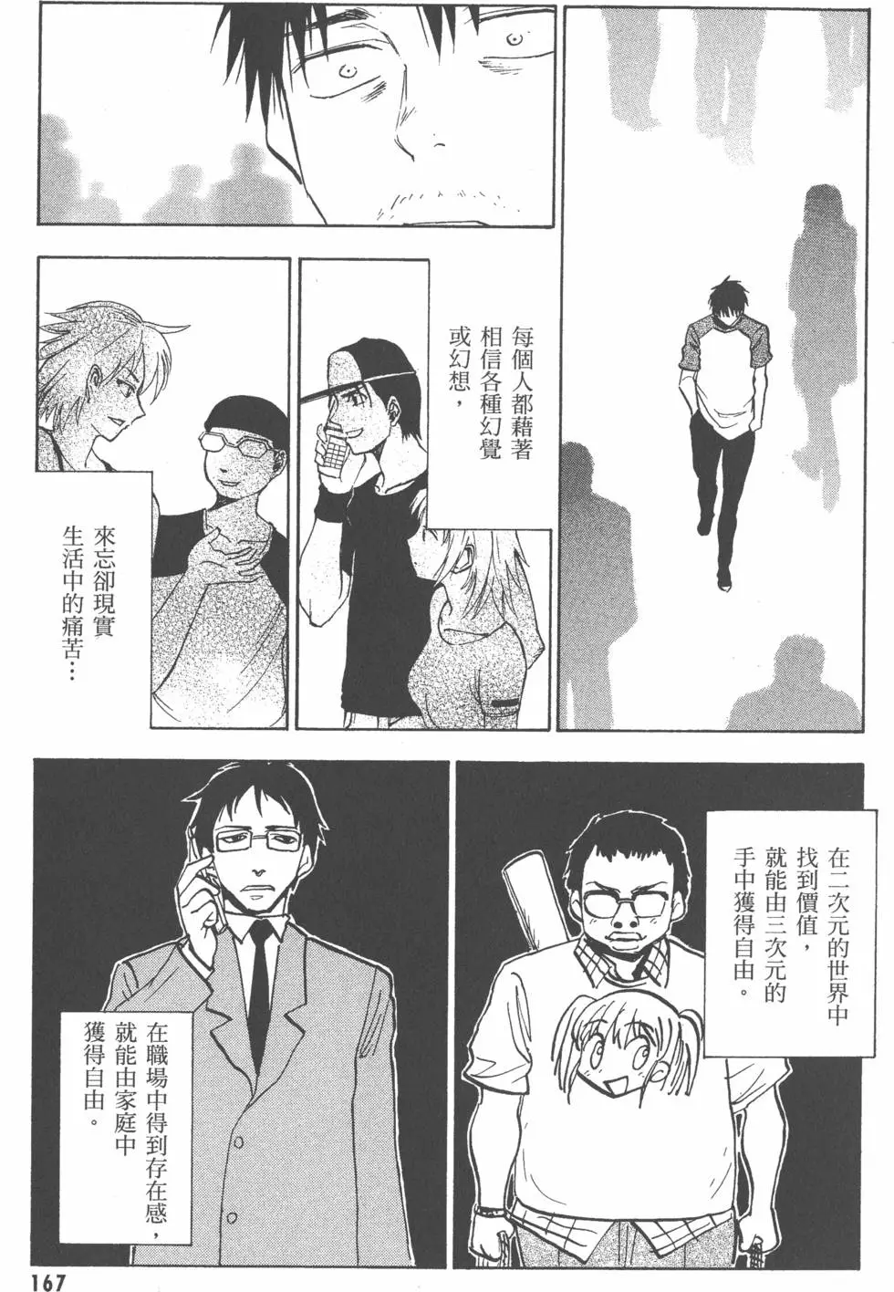 第168页