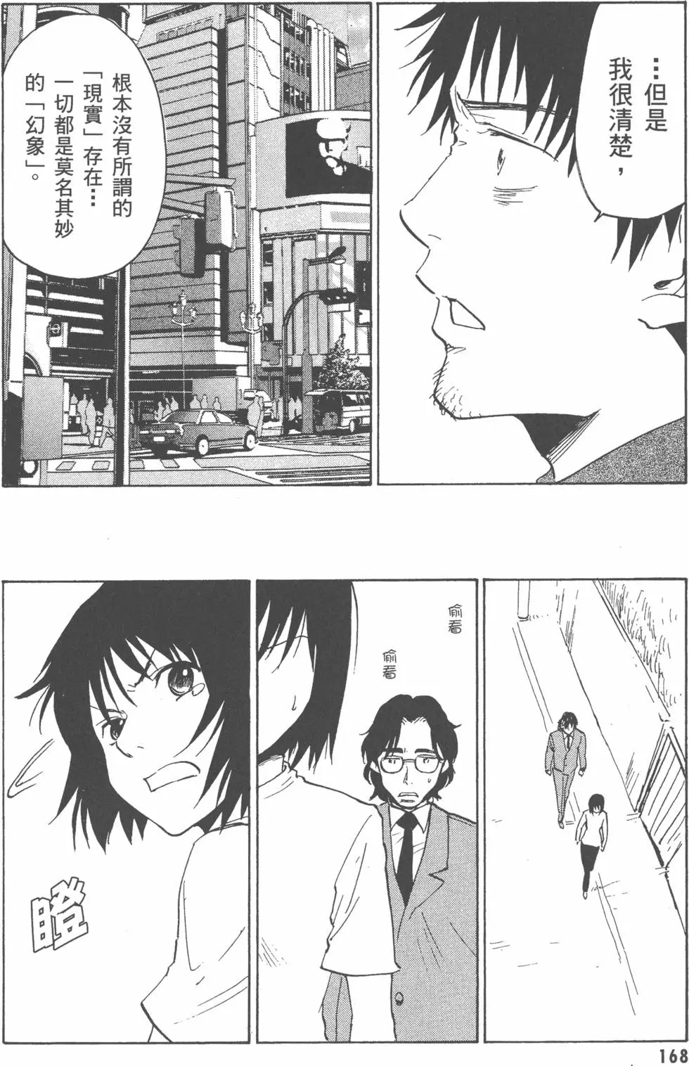 第169页