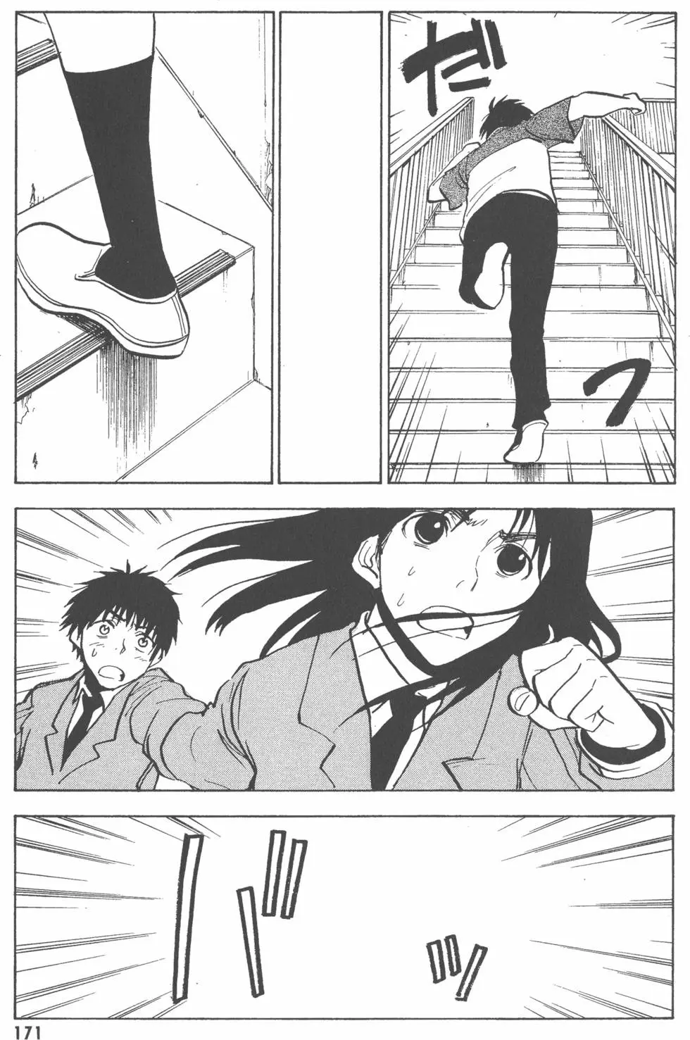 第172页