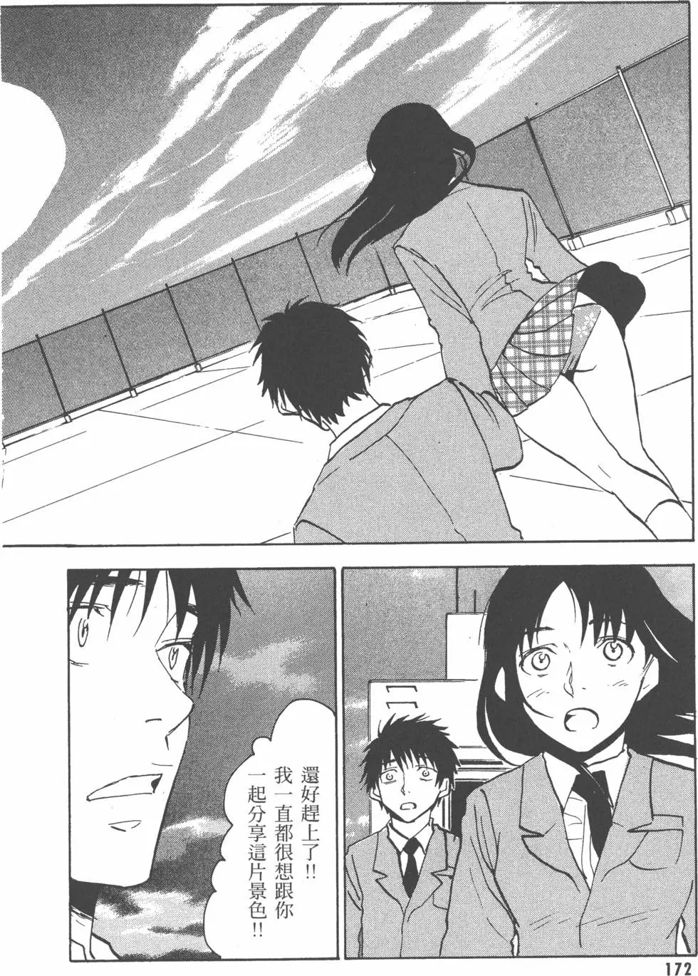 第173页
