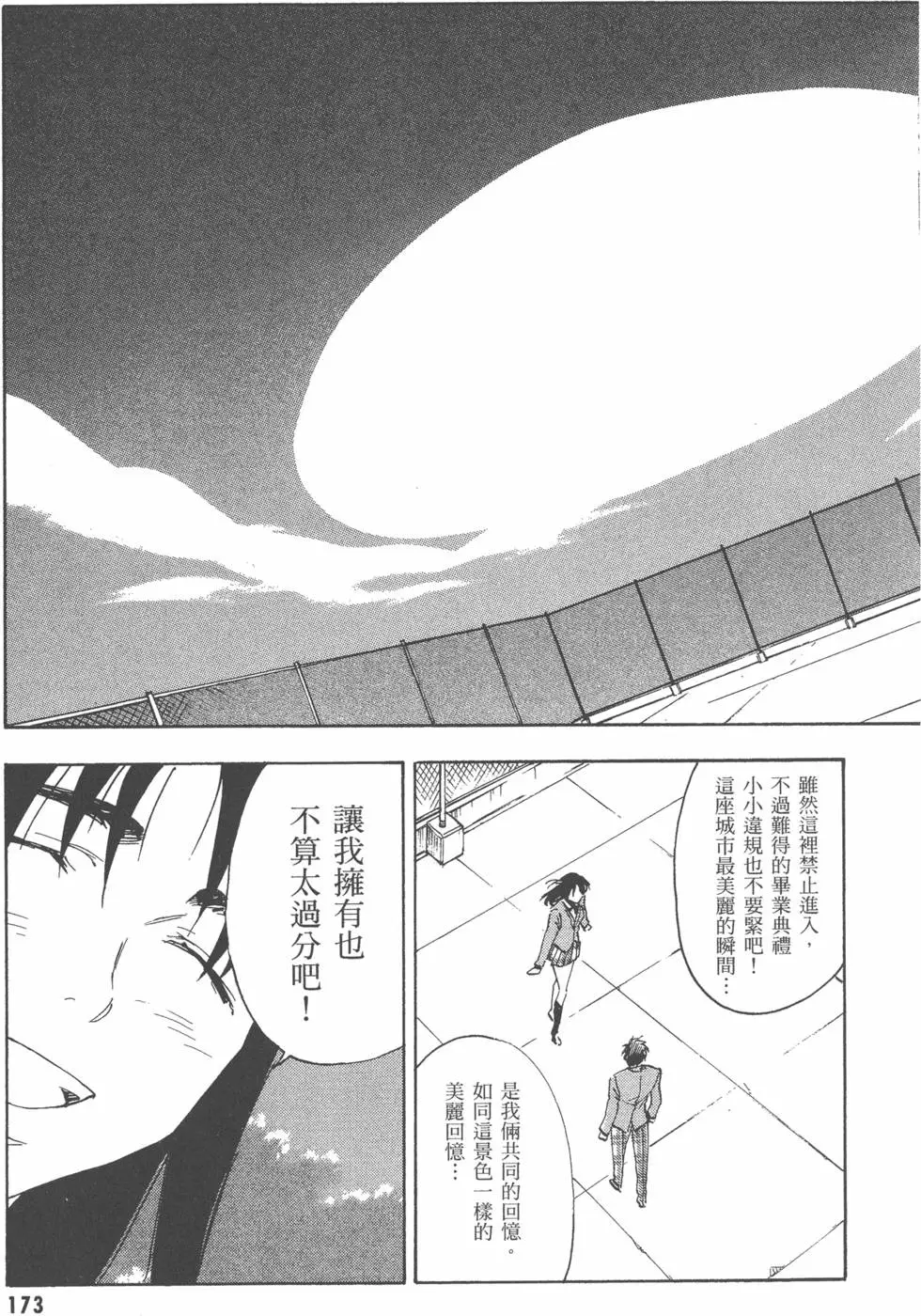第174页
