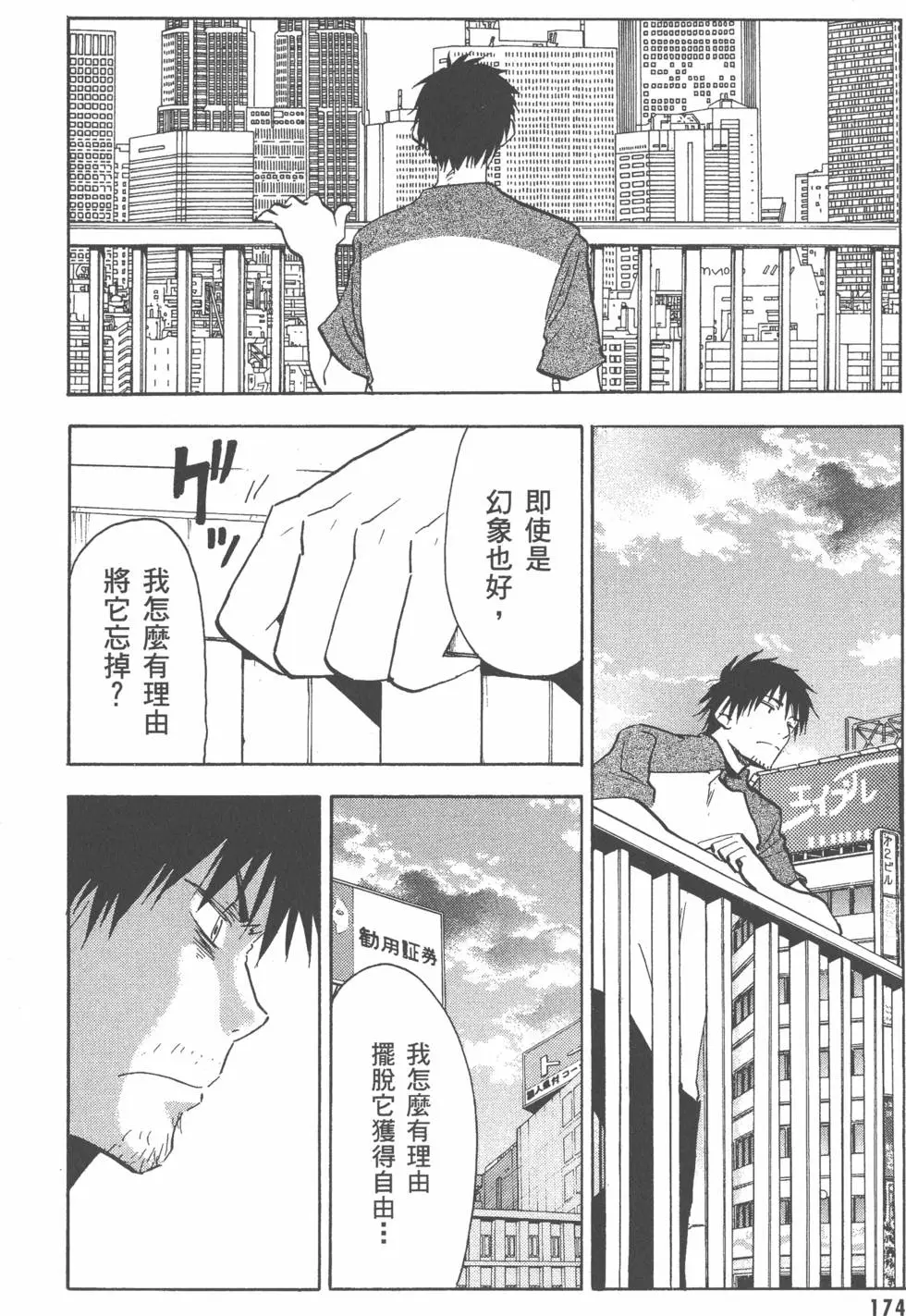 第175页