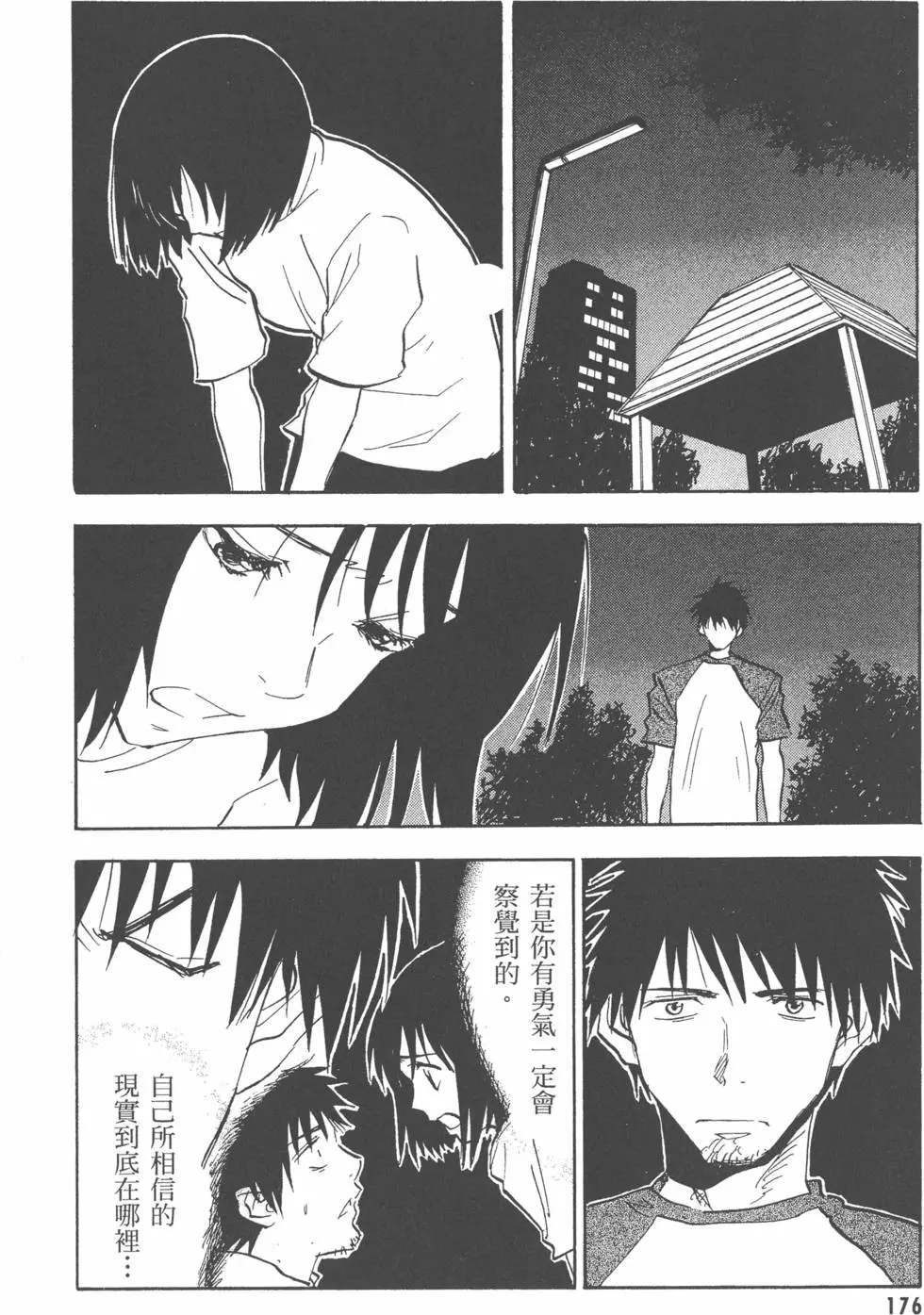 第177页