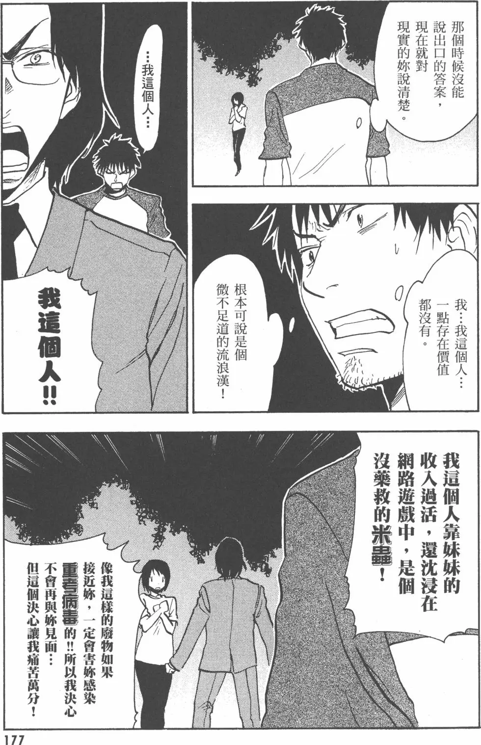 第178页
