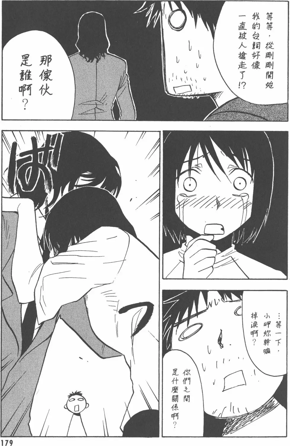 第180页