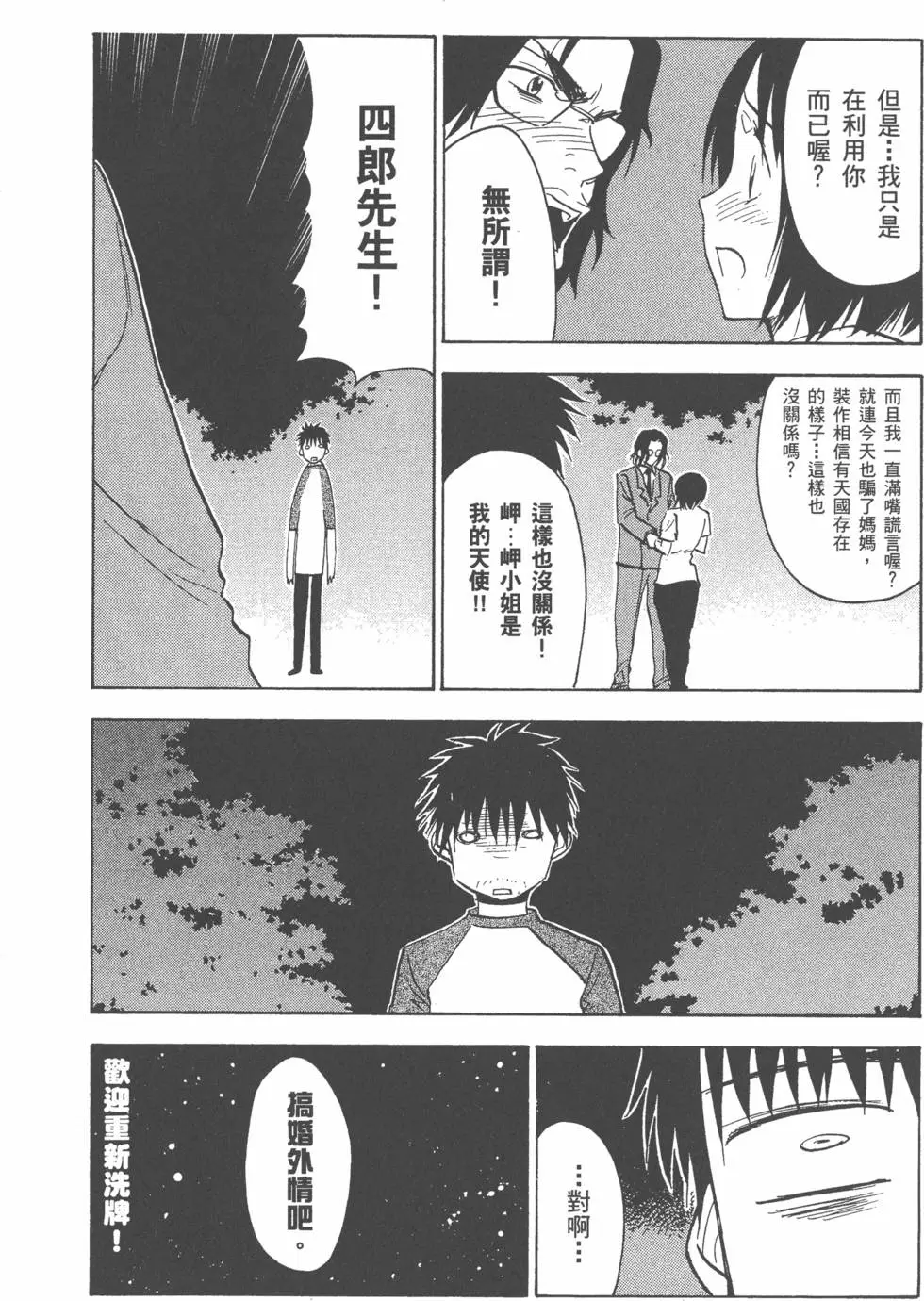 第181页