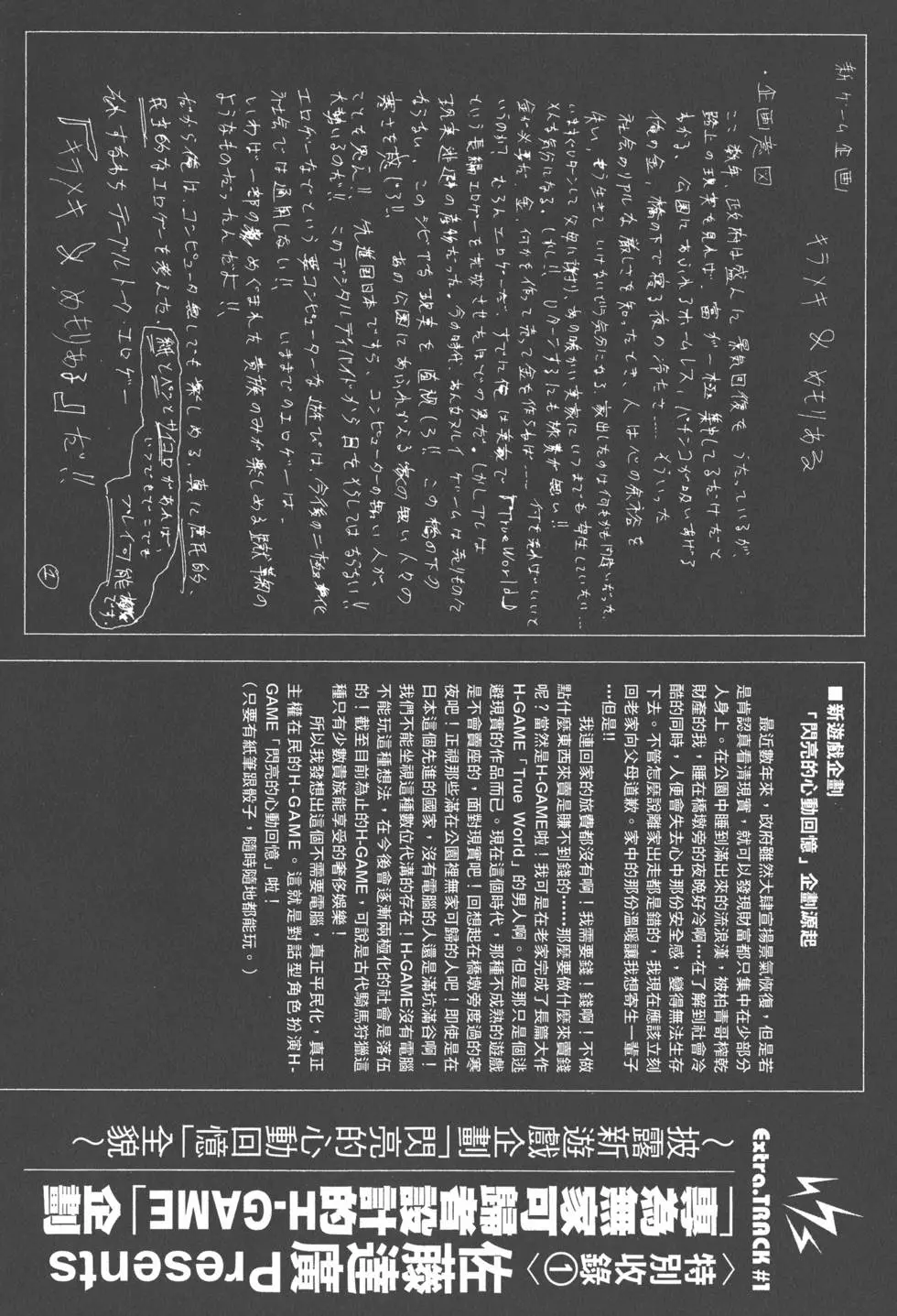 第183页