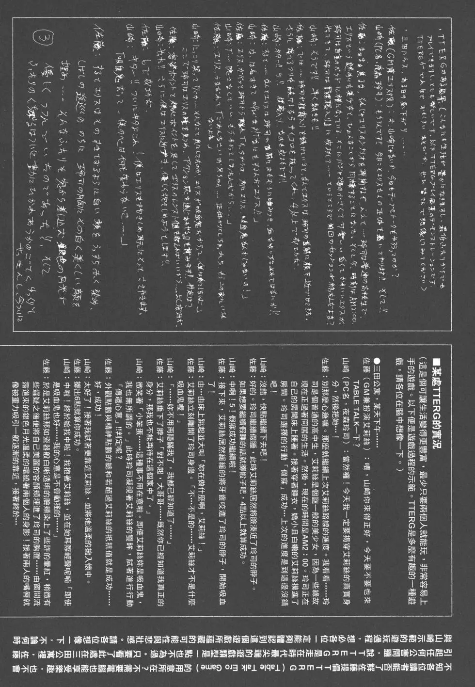 第185页