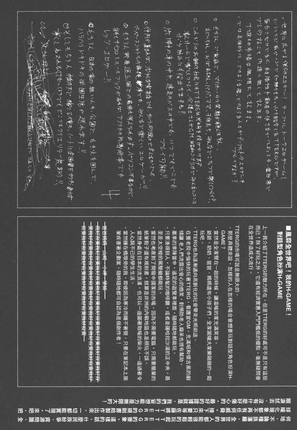 第186页