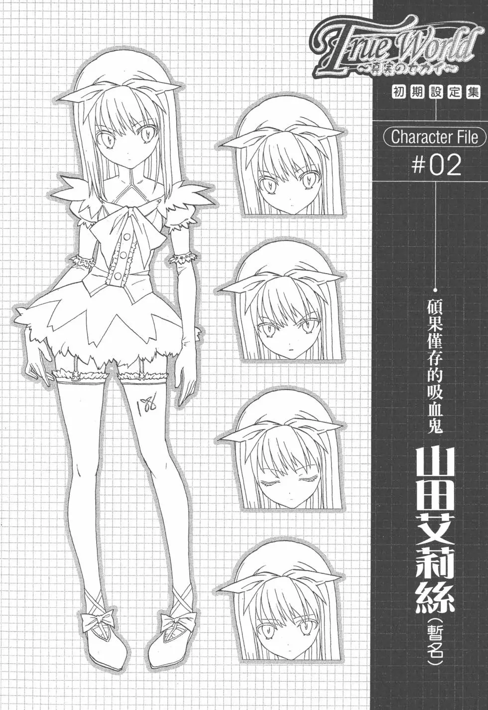 第189页