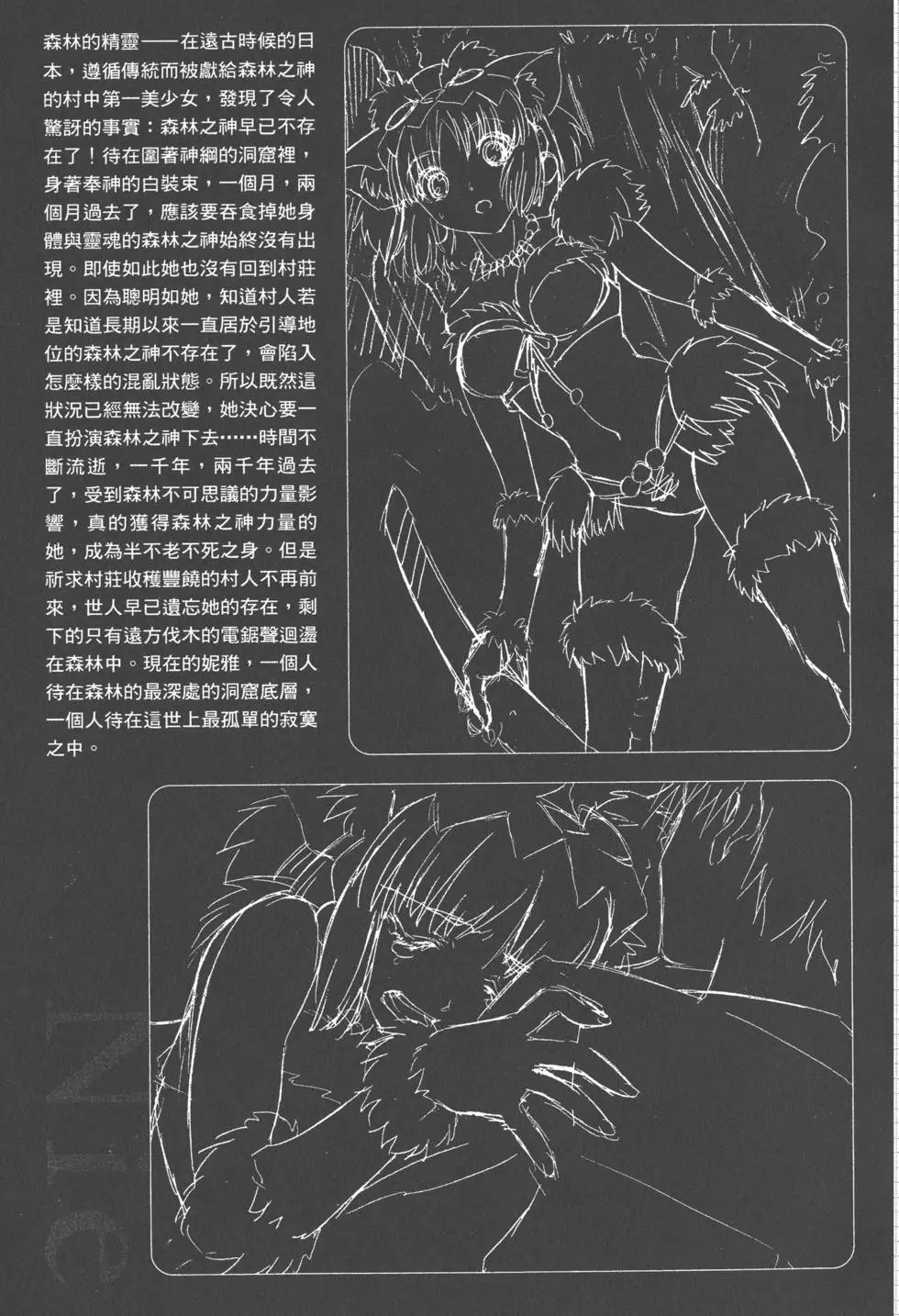 第192页