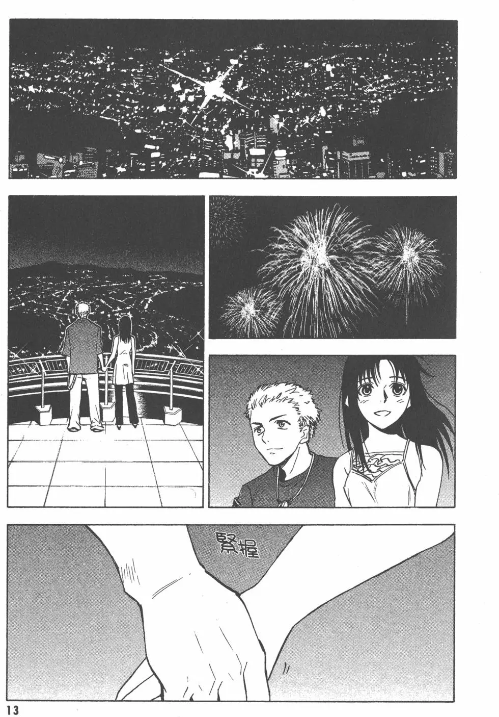 第13页