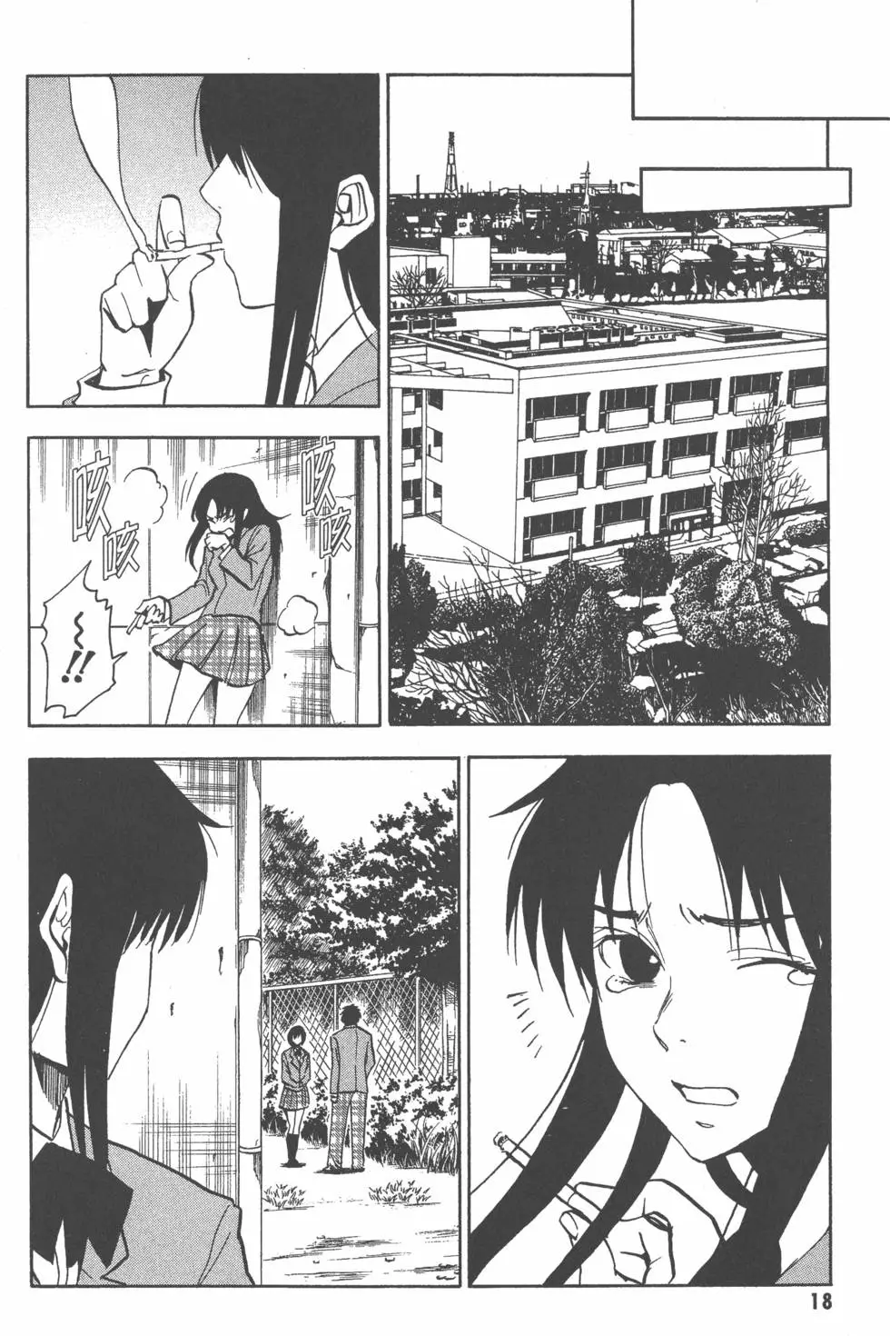 第18页