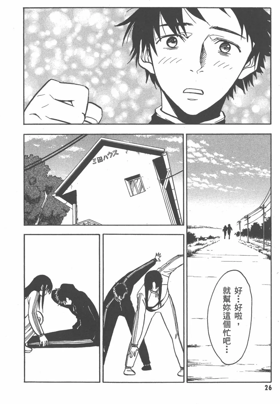 第26页