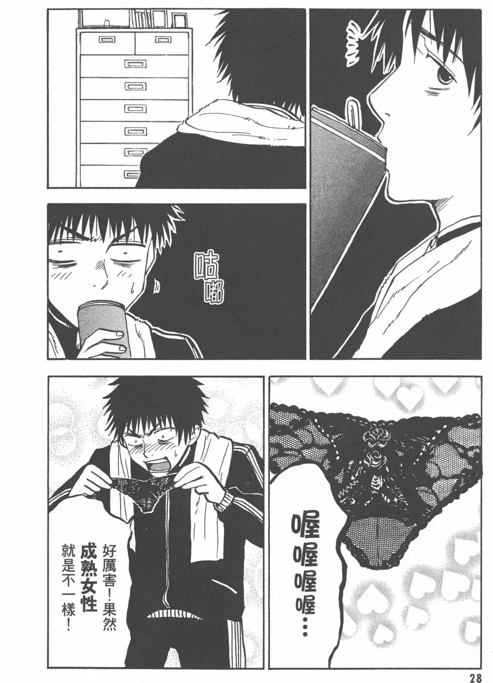 第28页