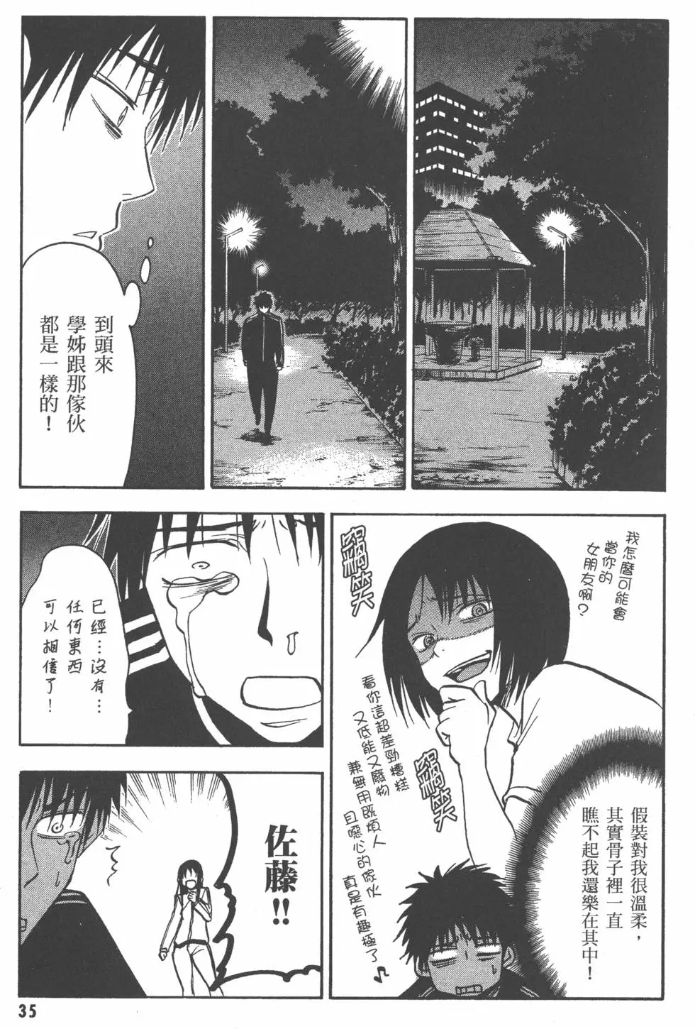 第35页