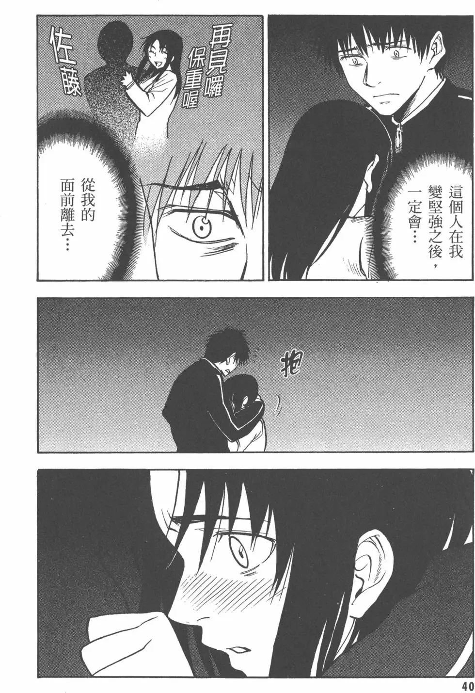 第40页