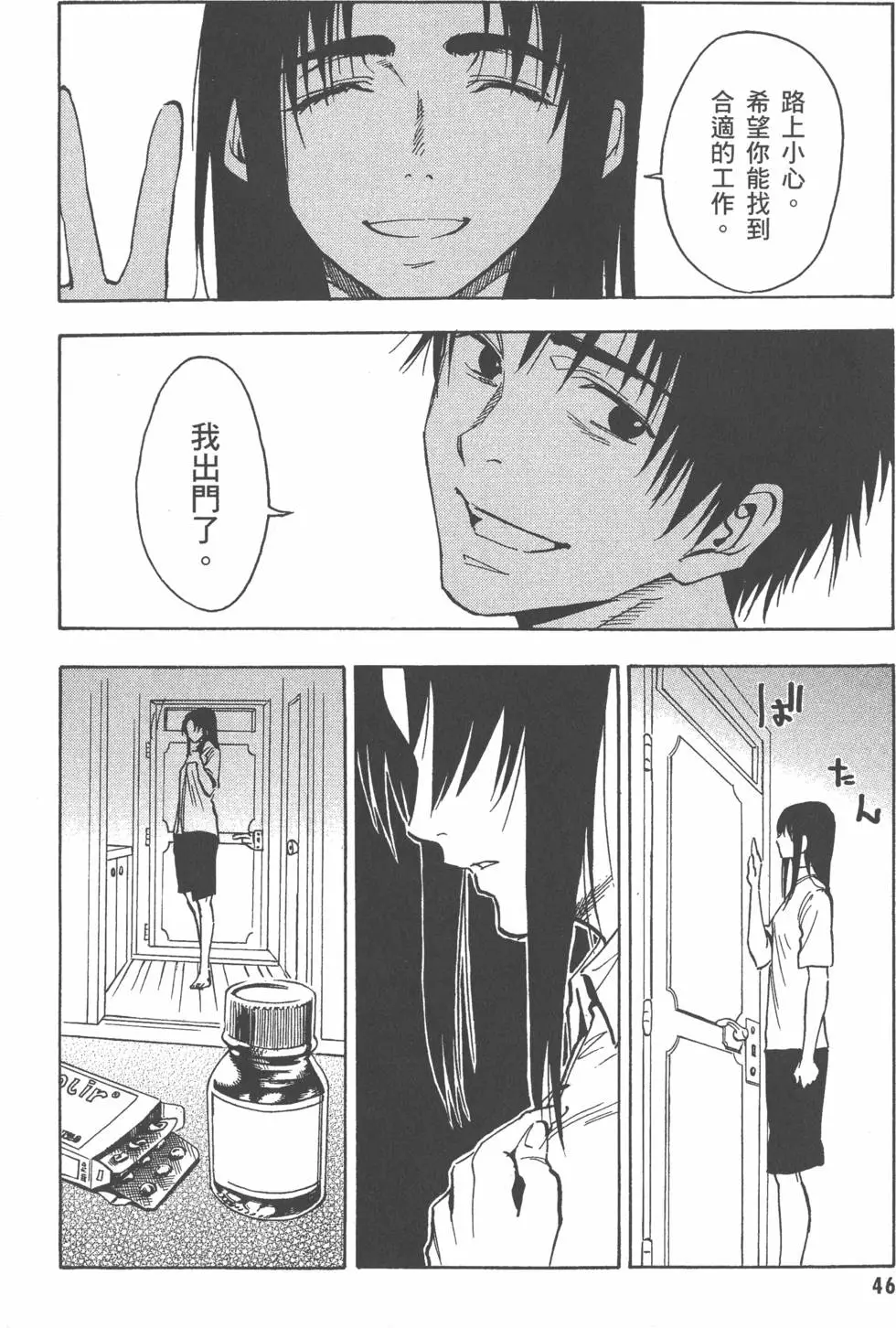 第46页