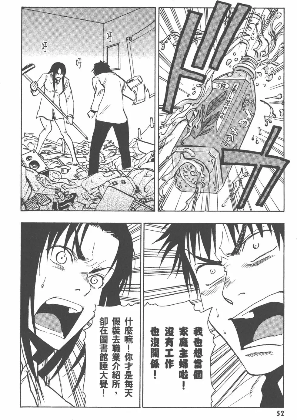 第52页