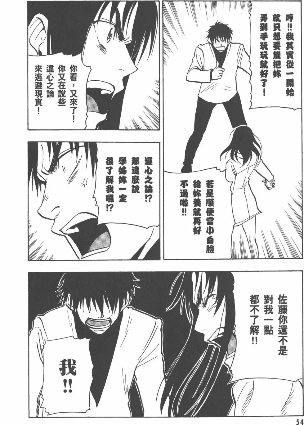 第54页
