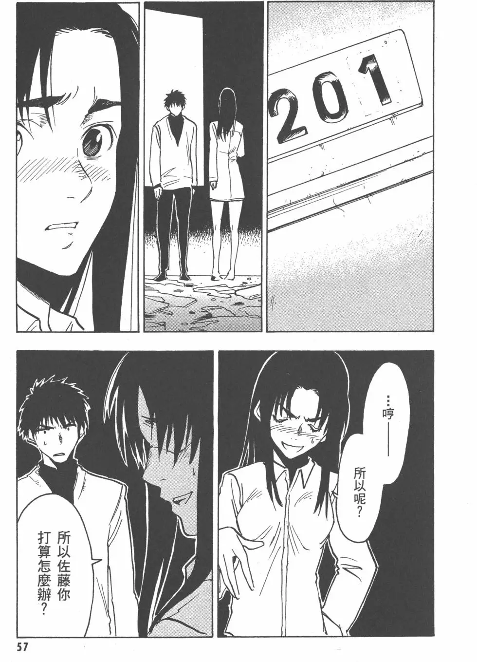 第57页
