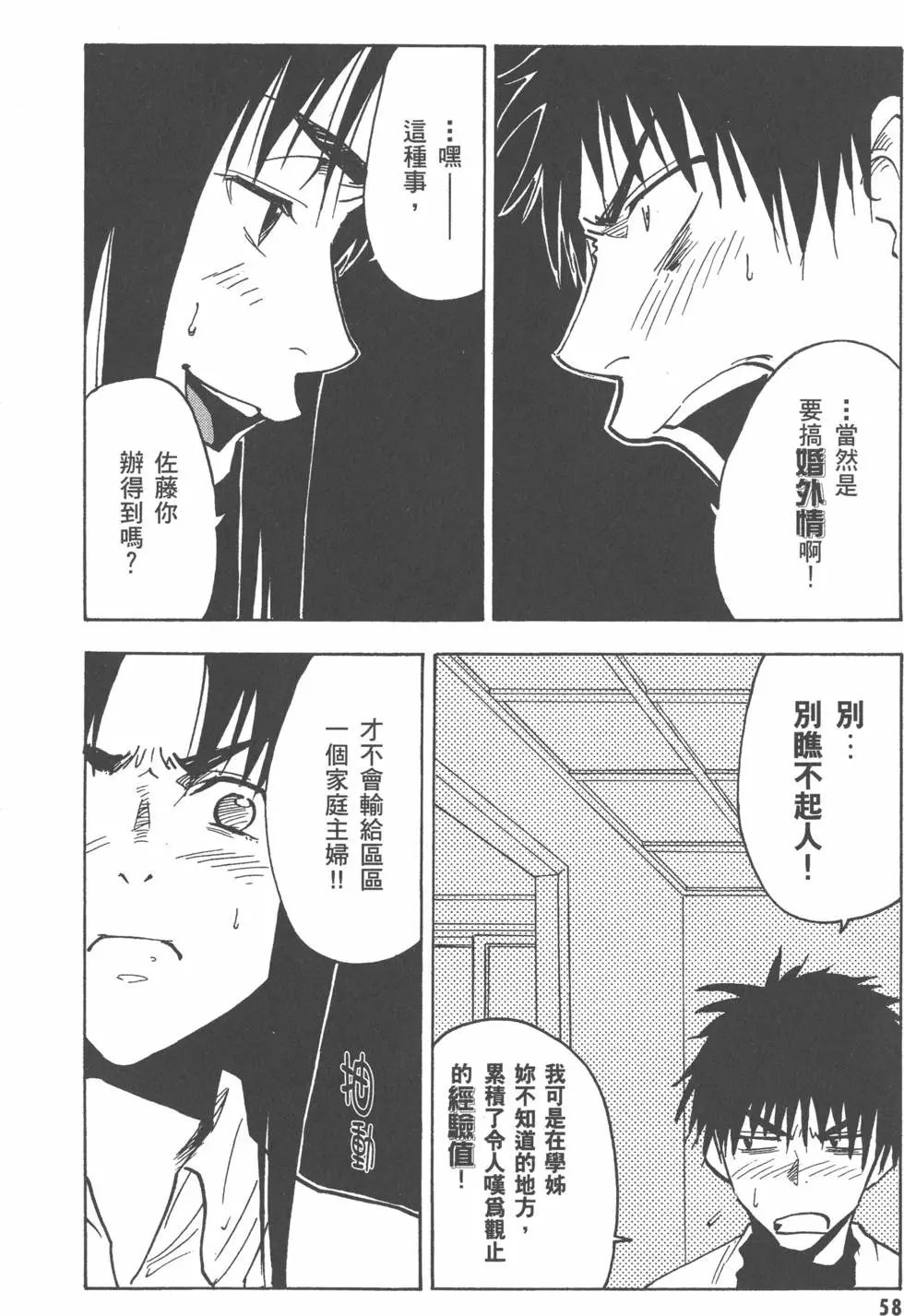 第58页