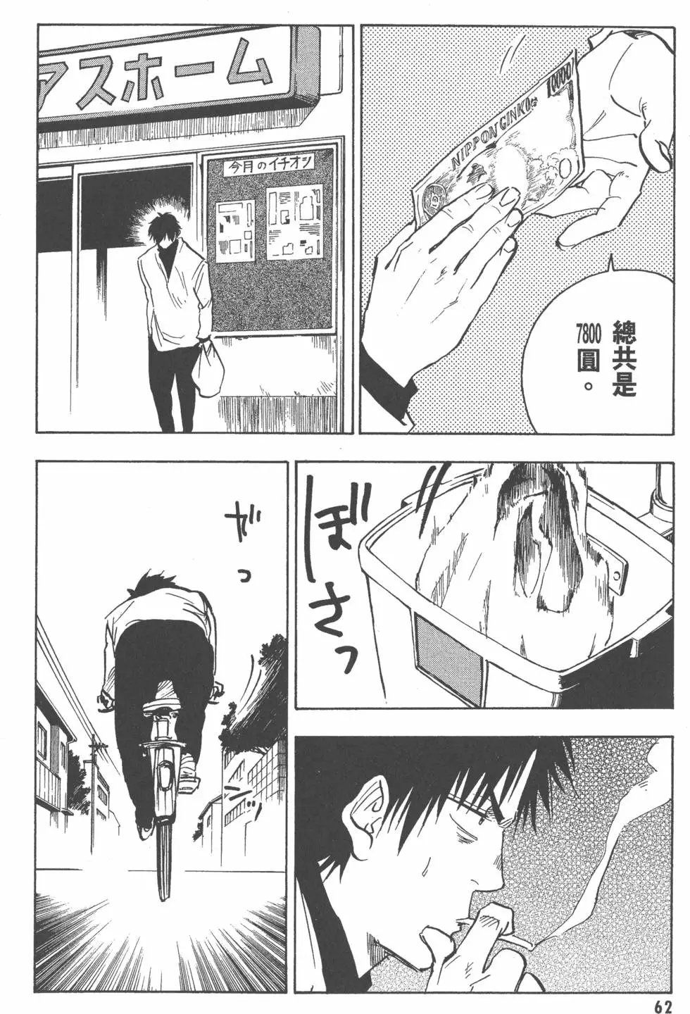 第62页