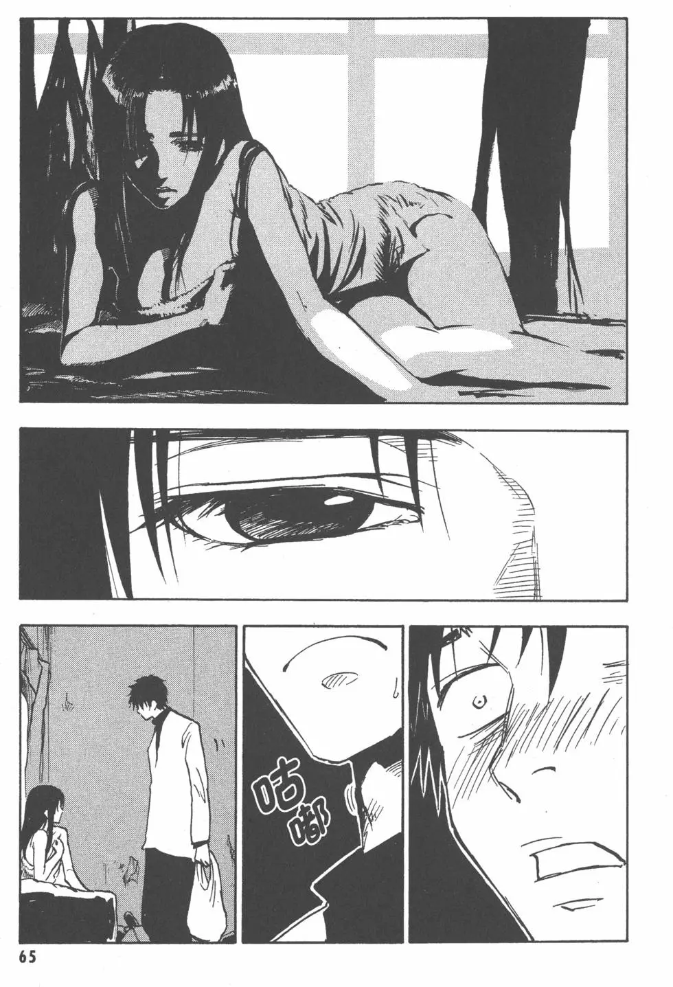 第65页