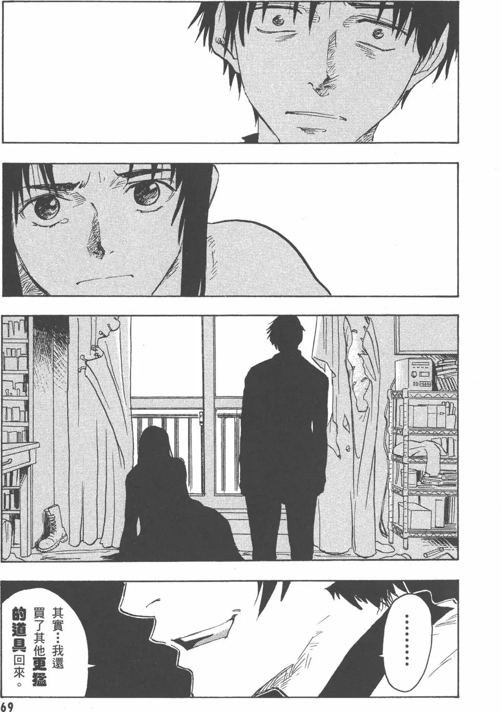 第69页