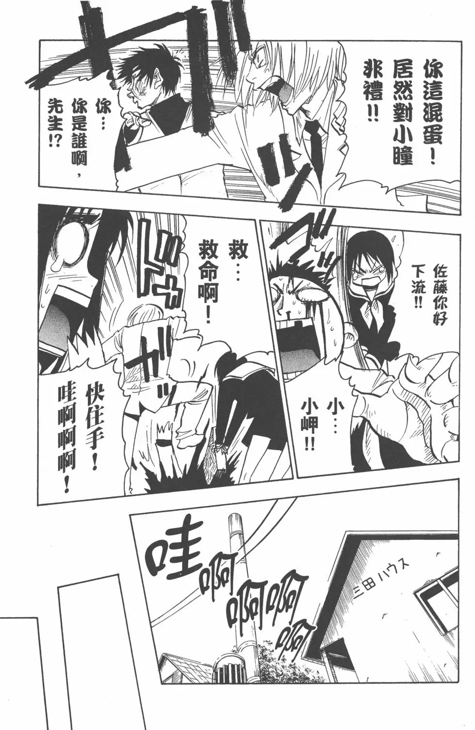 第75页