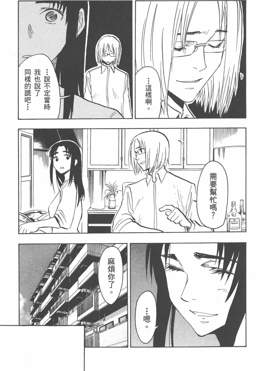第79页