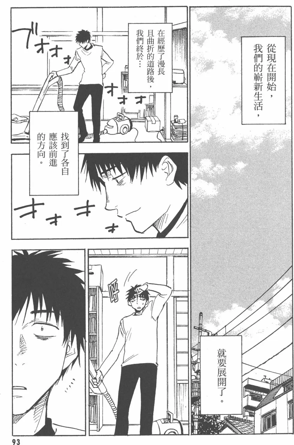 第93页