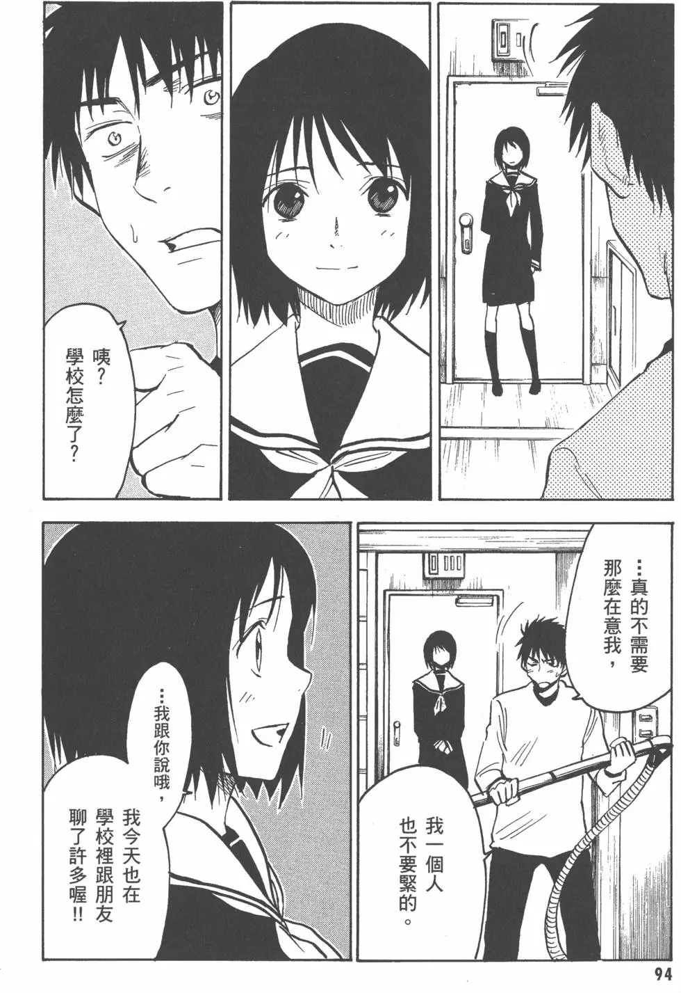 第94页