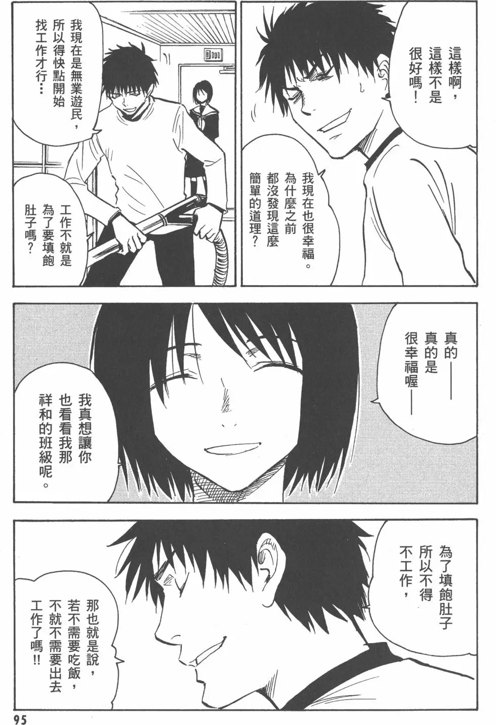 第95页