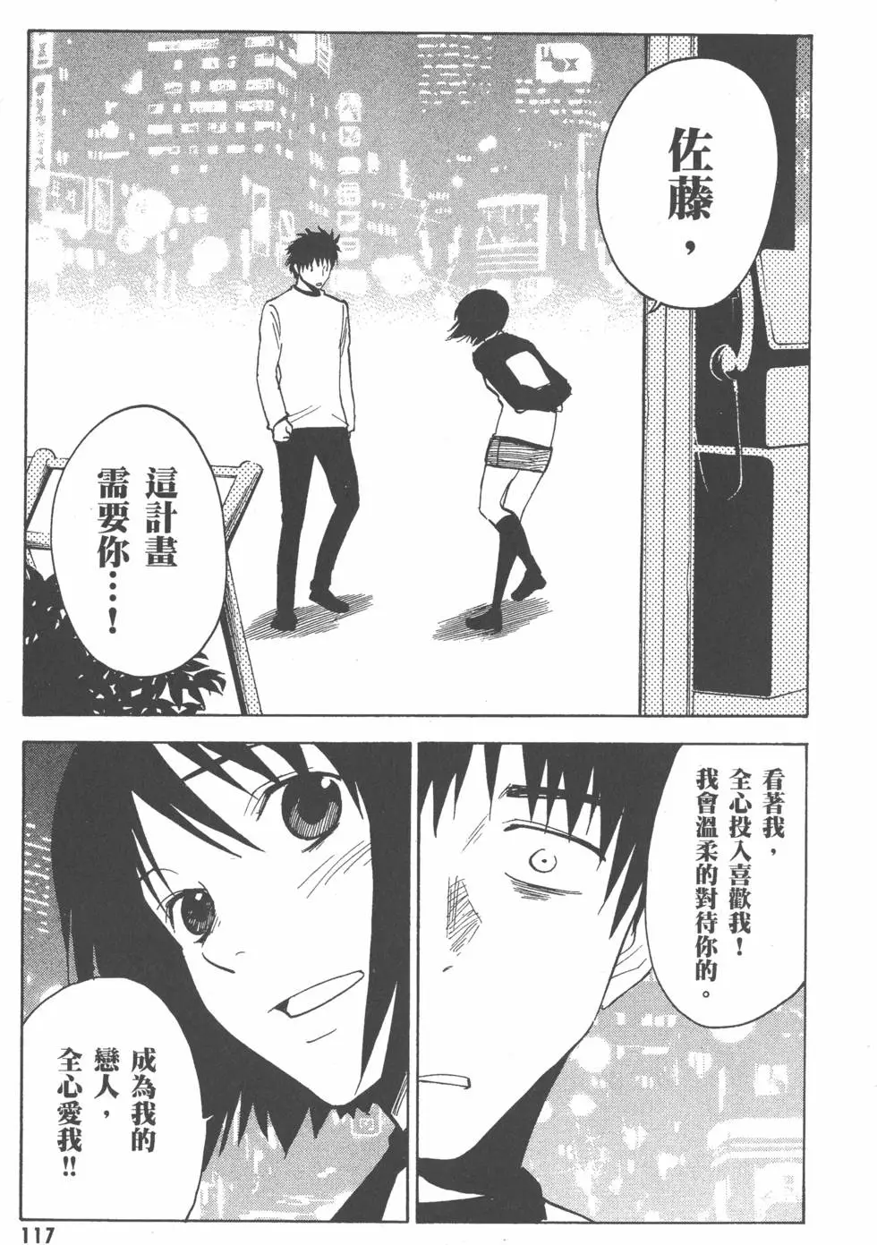 第117页