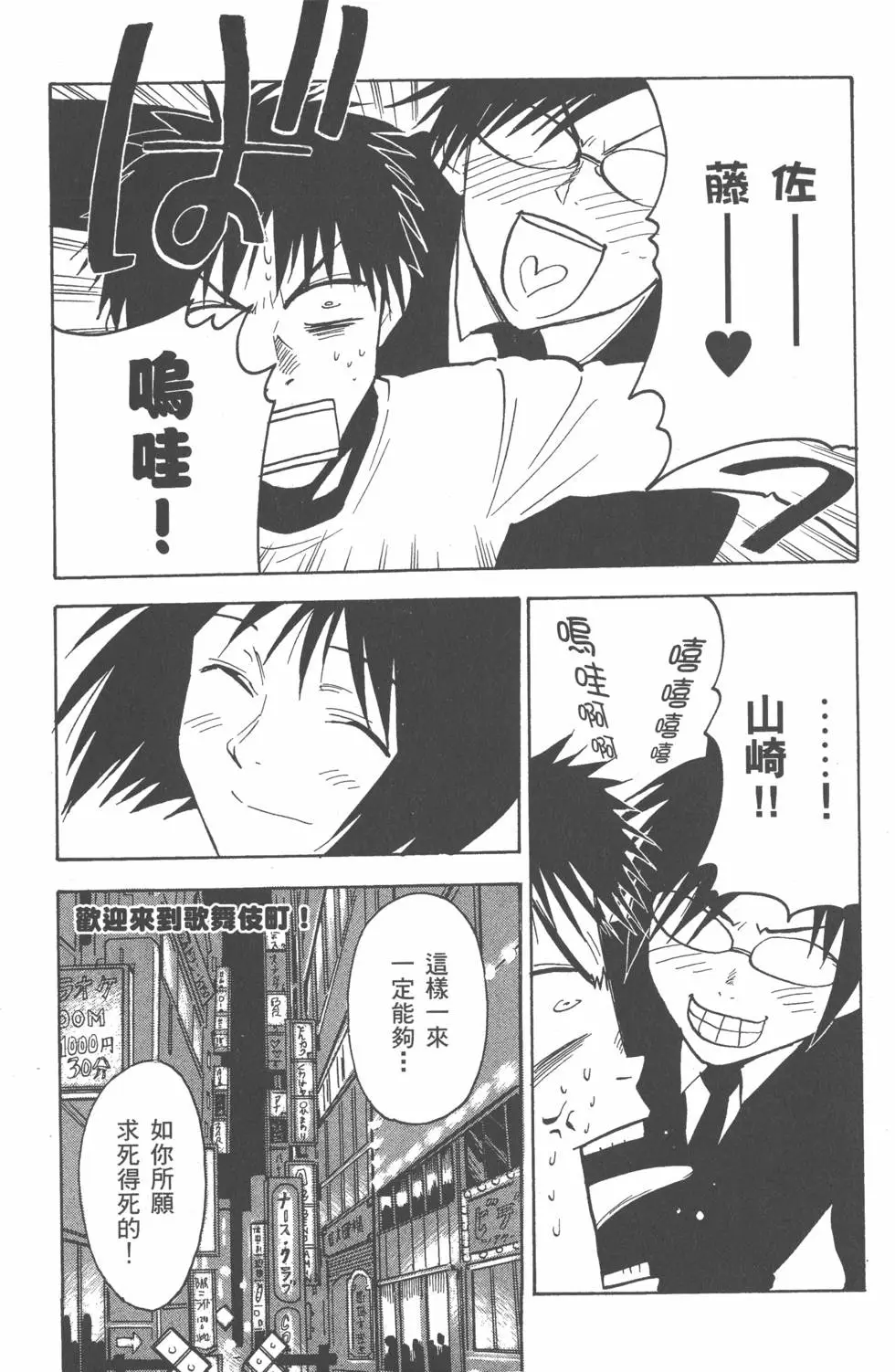第118页