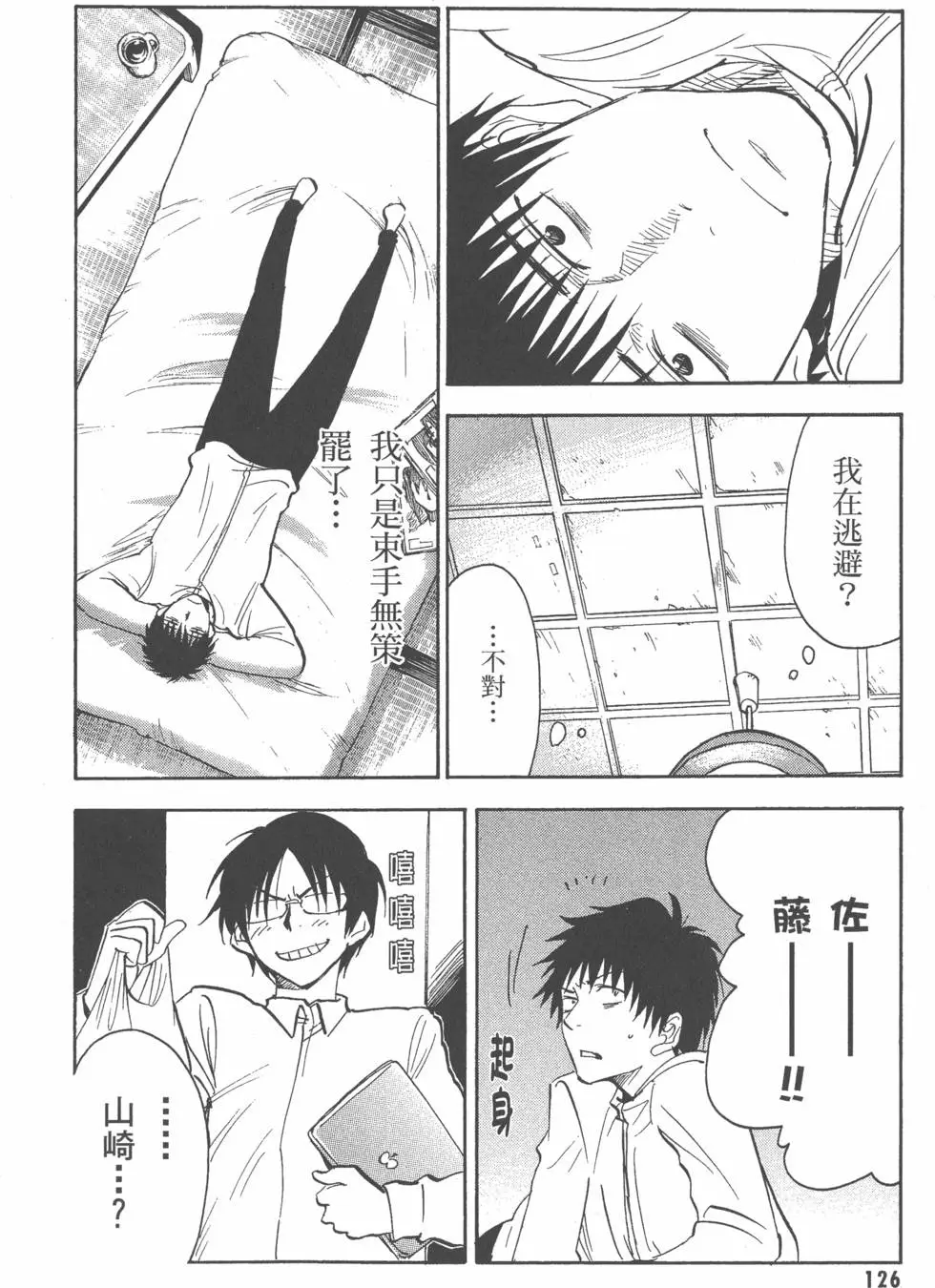 第126页
