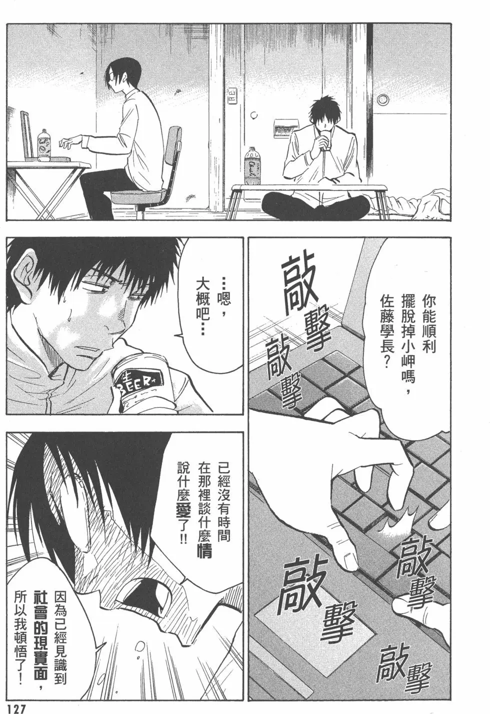 第127页