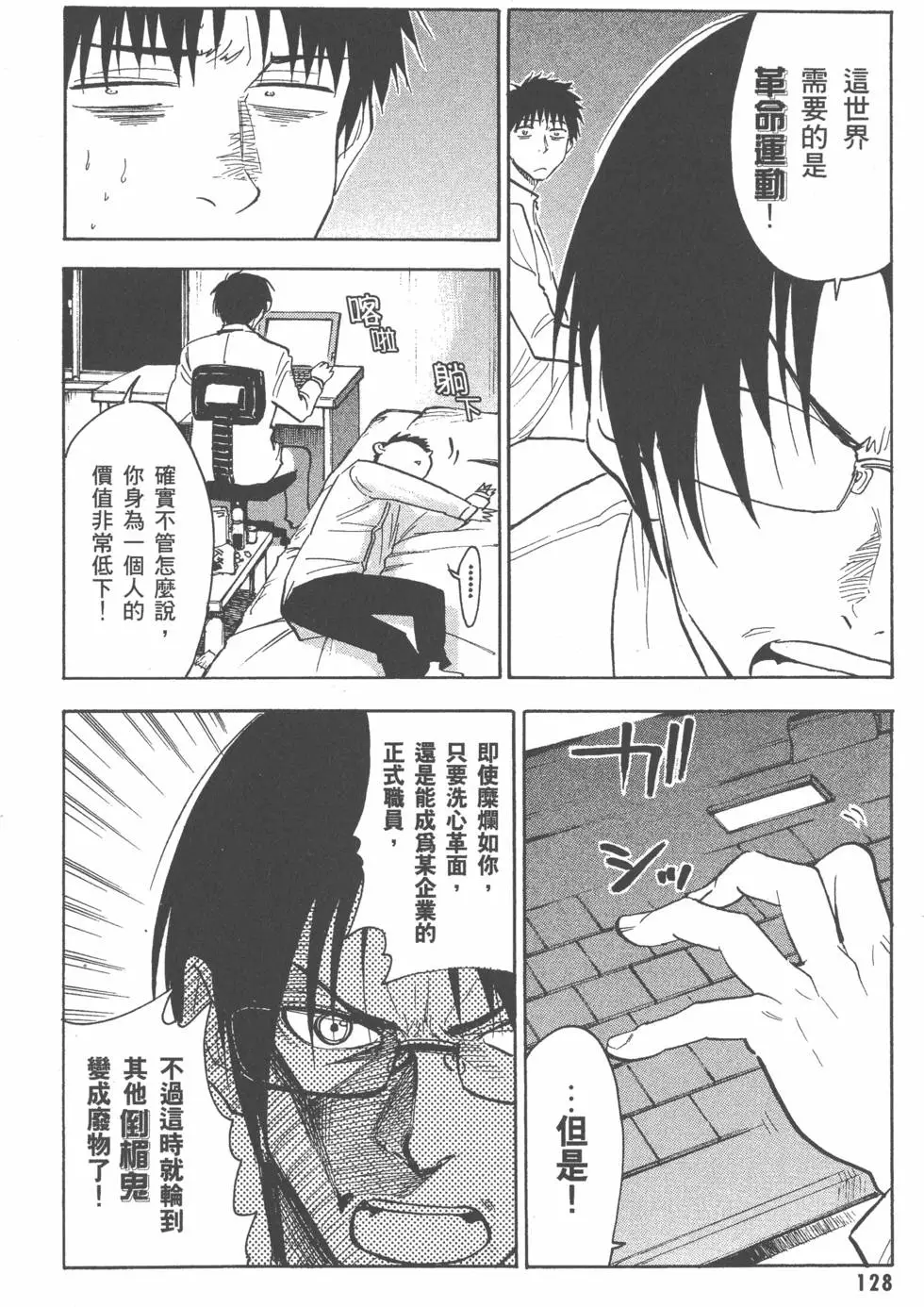 第128页