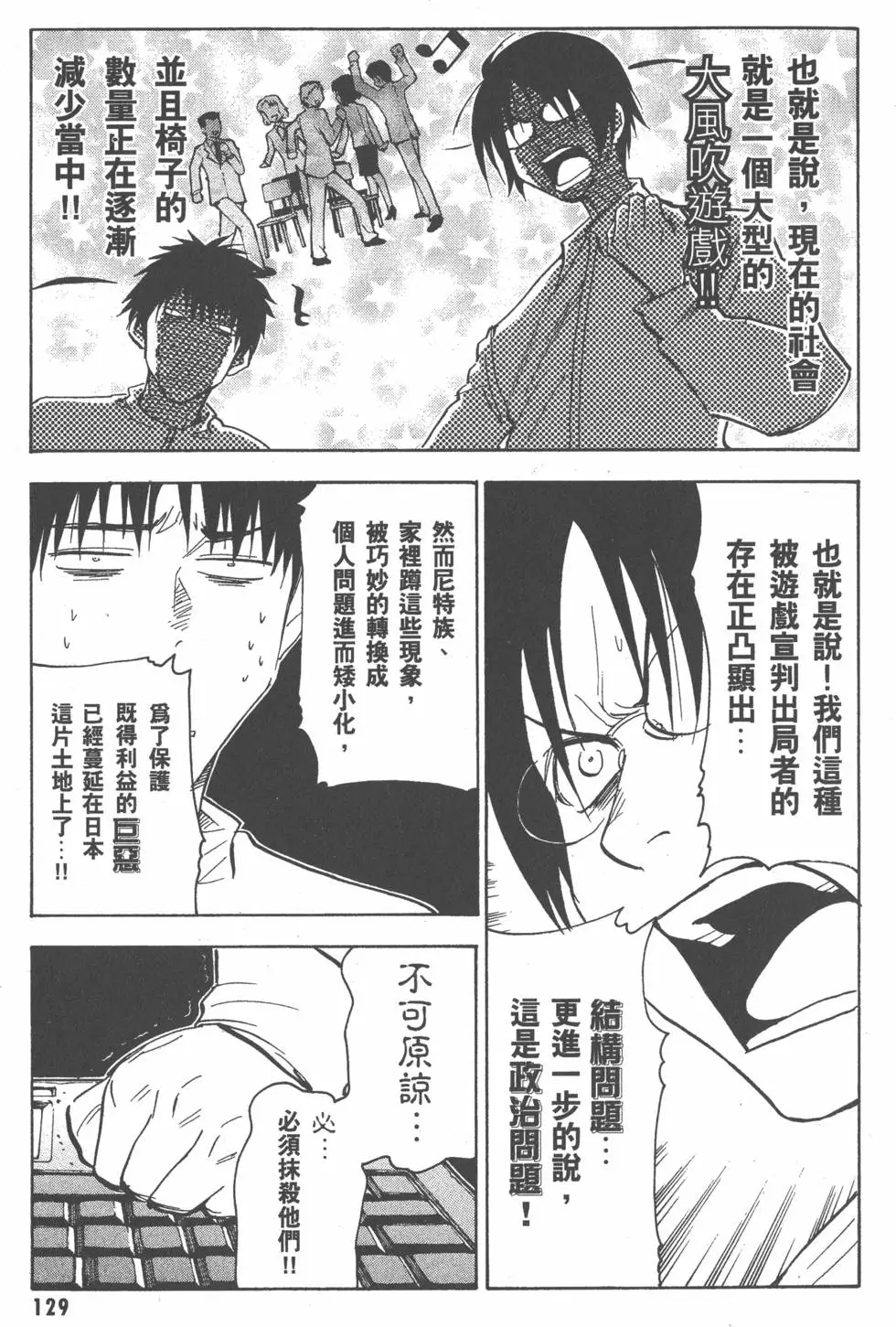 第129页