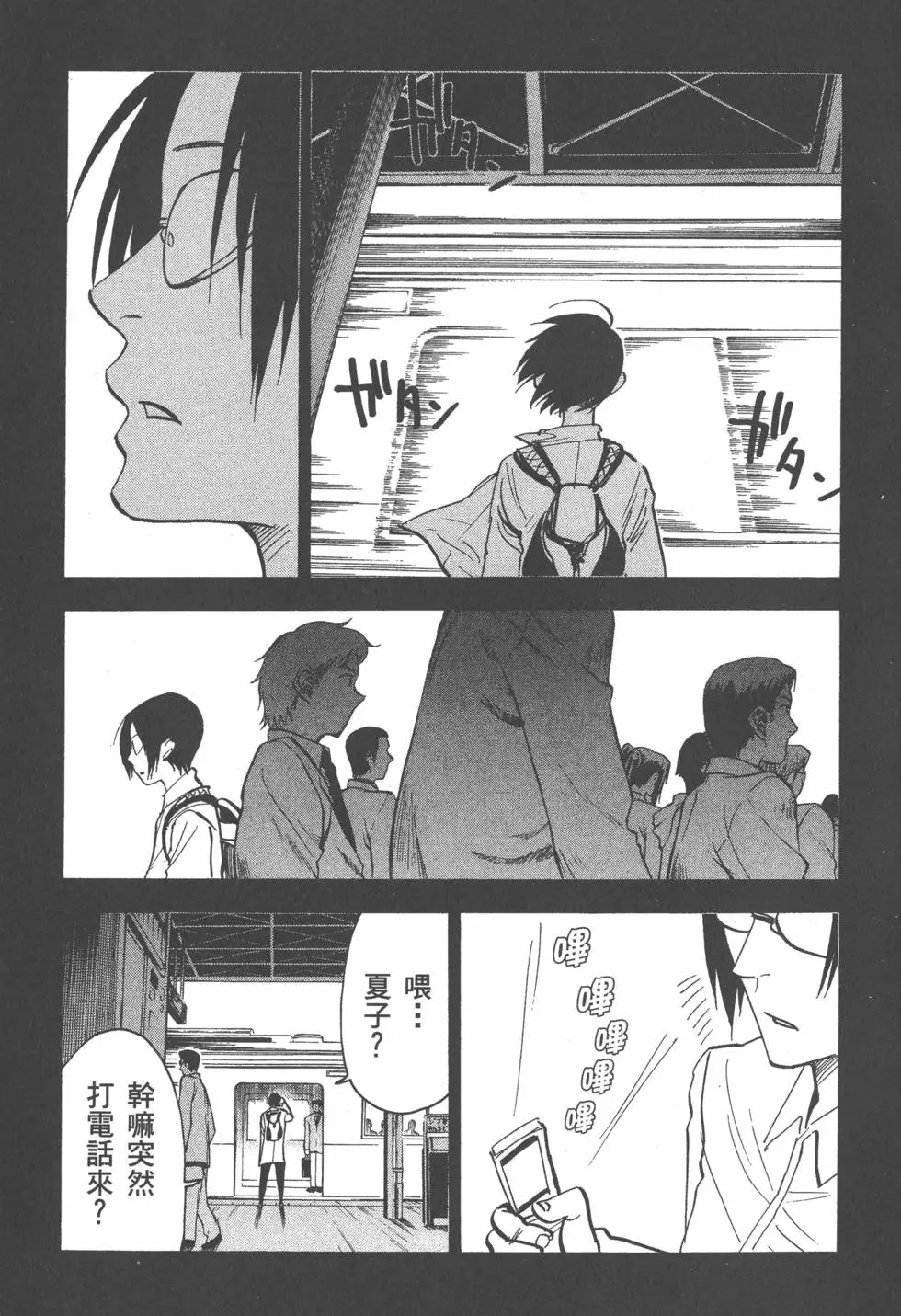 第135页