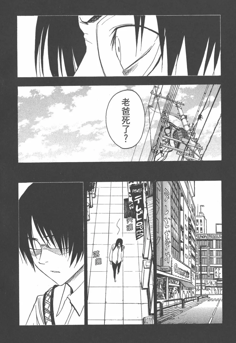 第136页