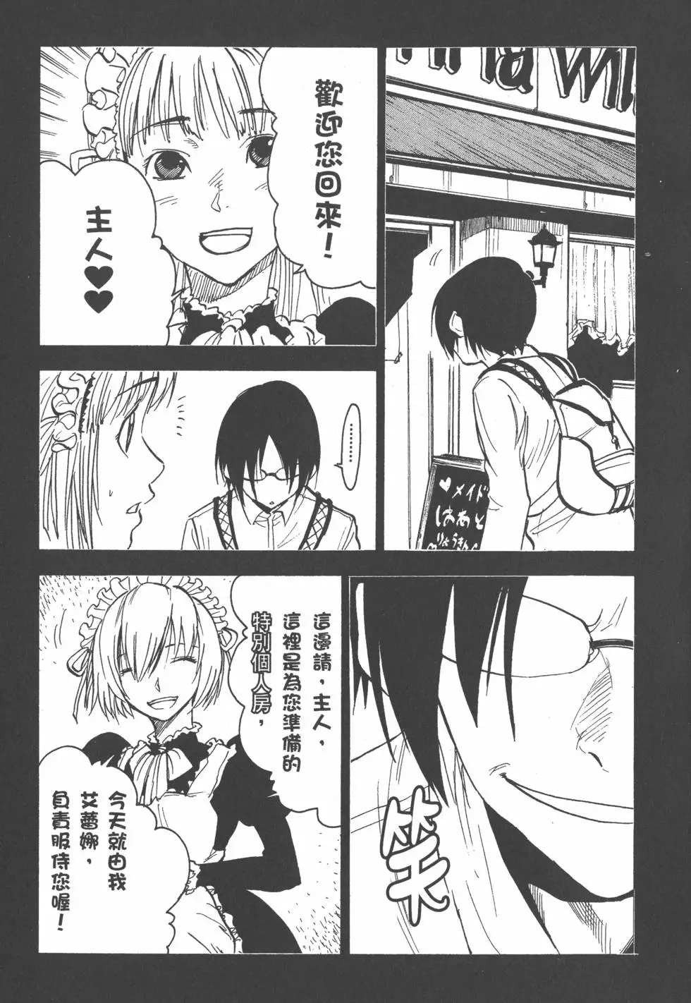 第137页