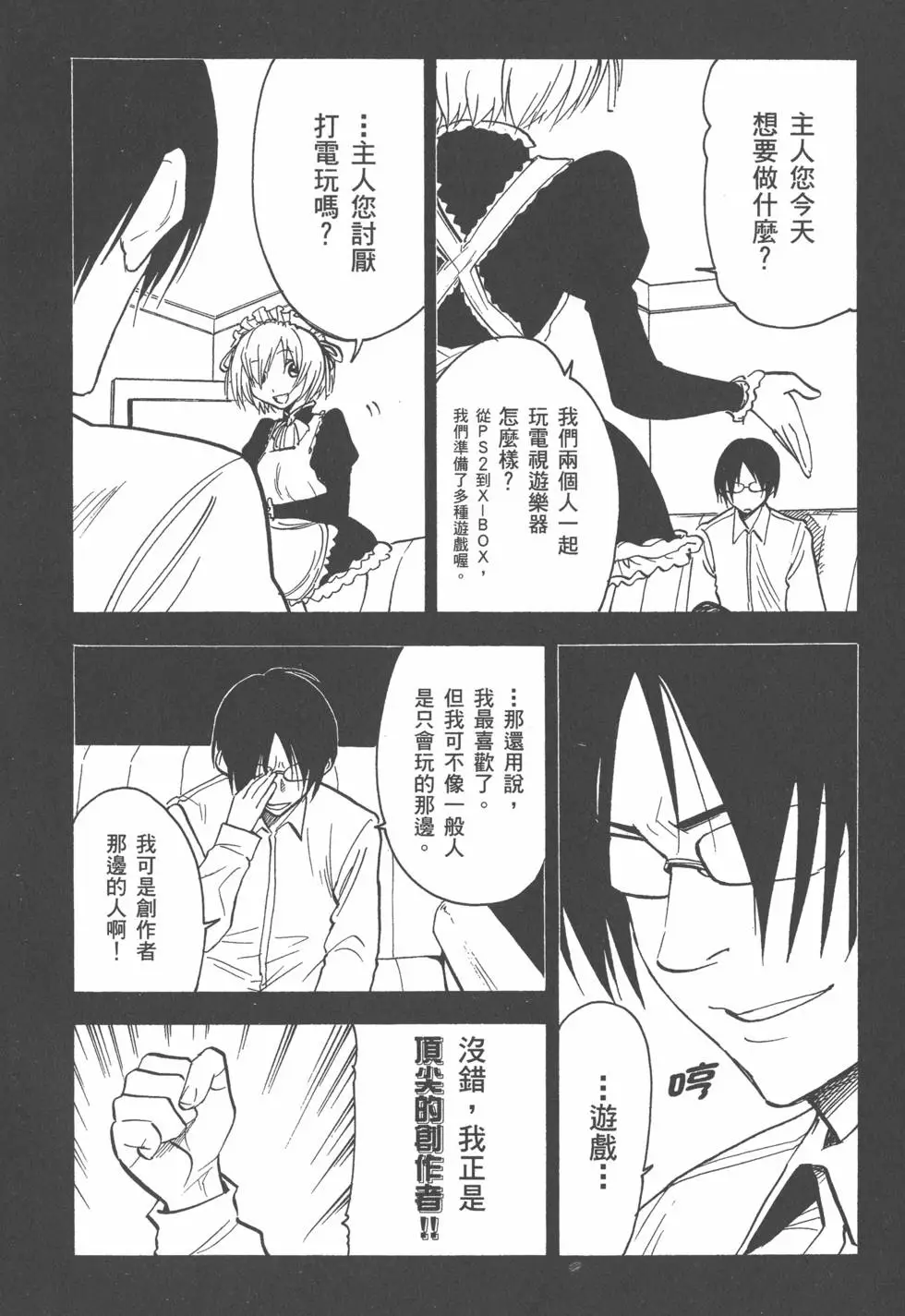 第138页