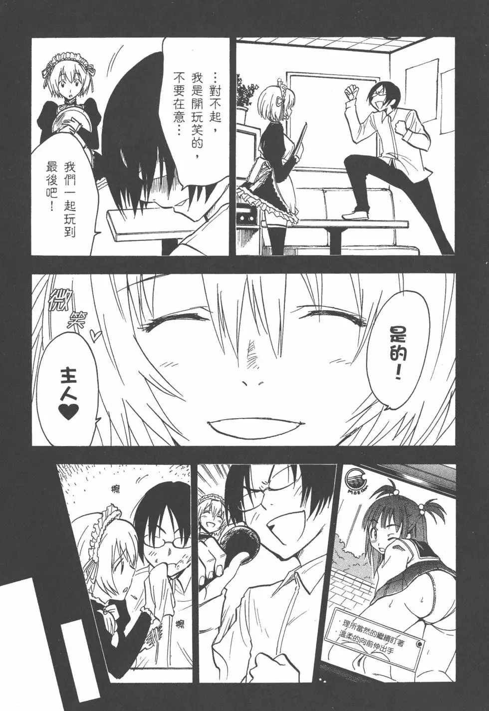 第139页