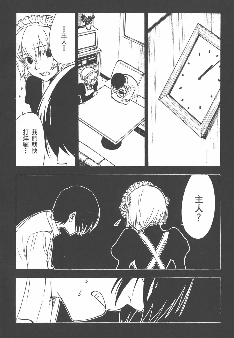 第140页