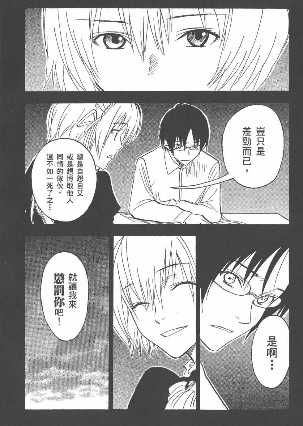 第142页