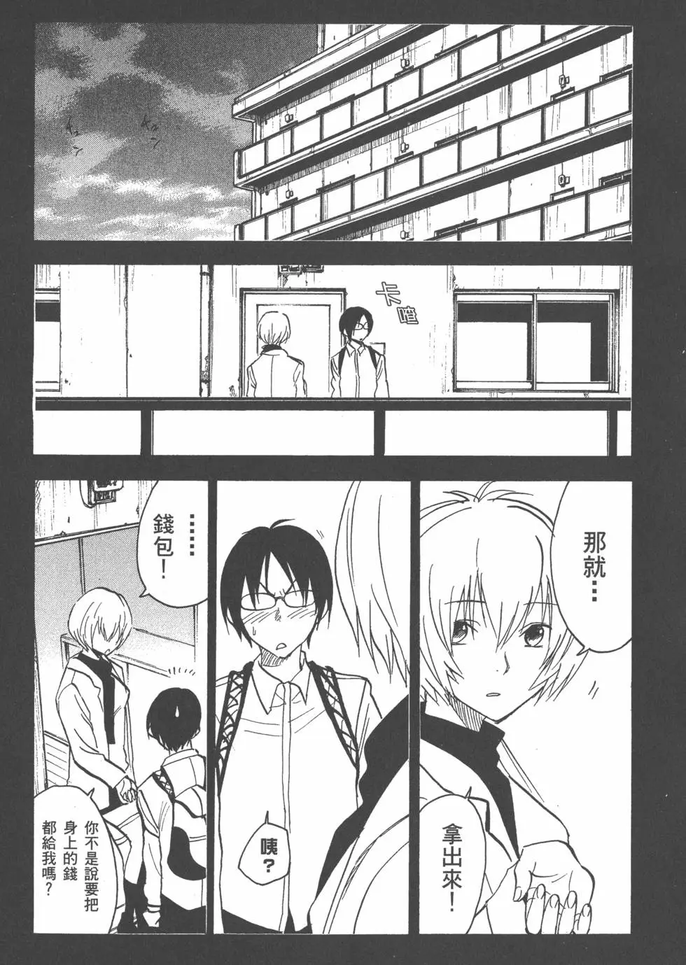 第143页