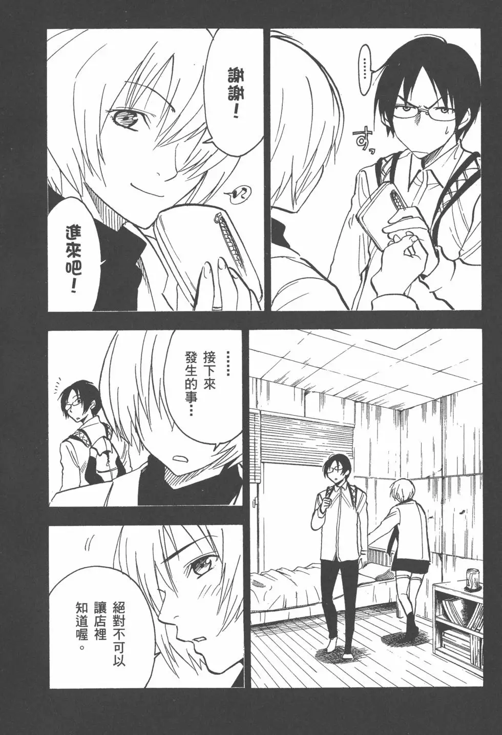第144页