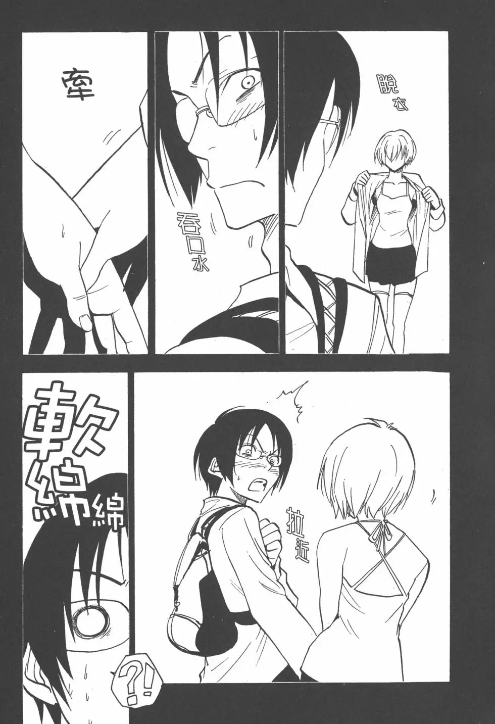 第145页